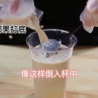 咖啡|自制咖啡奶盖奶茶