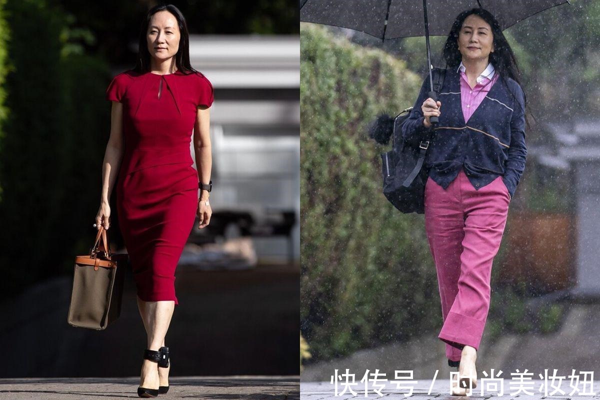 造型|孟晚舟是“中年女性”的典范,每一套造型都精致高级,太养眼了