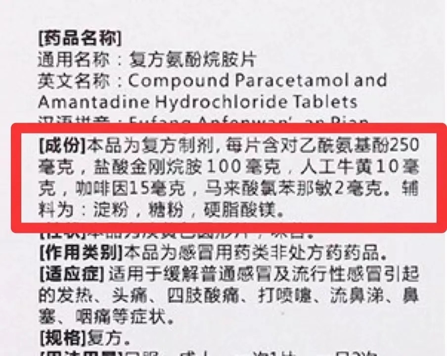 奖门人|奖门人:感冒了,硬扛着不吃药到底好不好?这篇终于说清楚了