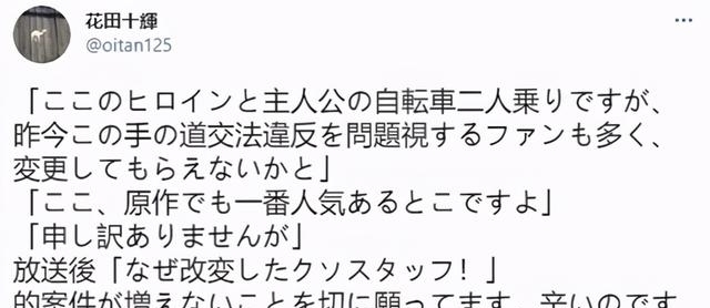 《本田小狼与我》引发争议 类似剧情出现是否合适？
