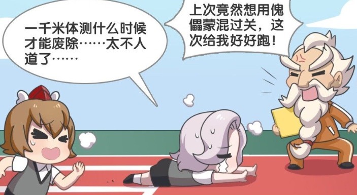 美味|王者荣耀动漫:元歌可以享受第二份半价,美味的甜筒随便吃,跟不要钱似的?