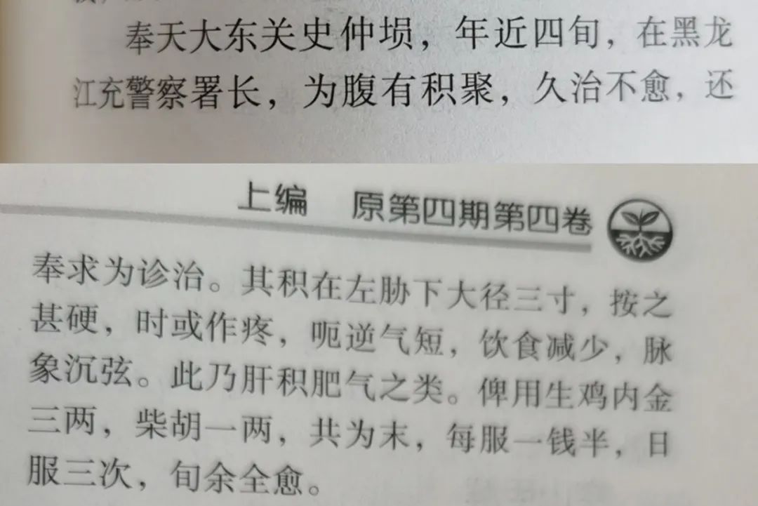  消掉|鸡内金与它们搭配，经常喝一点，无论脏腑里有什么垃圾，能消掉