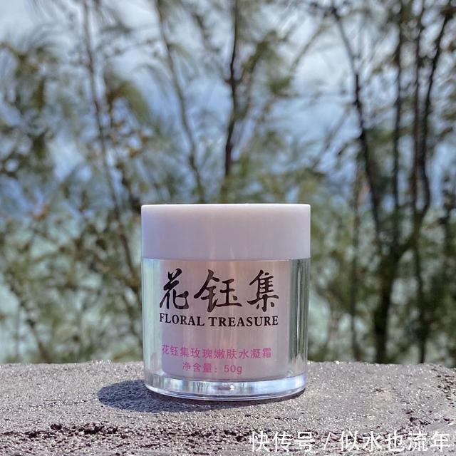 面霜|面霜推荐:提亮肤色,一扫肌肤暗沉,让肌肤恢复冰肌玉骨!