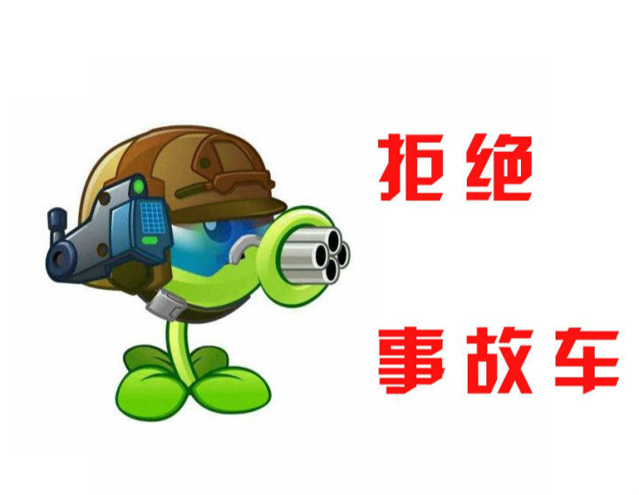 宝马7系电瓶搭电位置