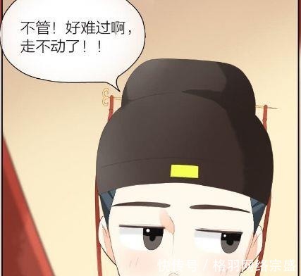 皇上|搞笑漫画：驸马公然撒娇，要公主亲亲才起来！皇上成了吃瓜群众？