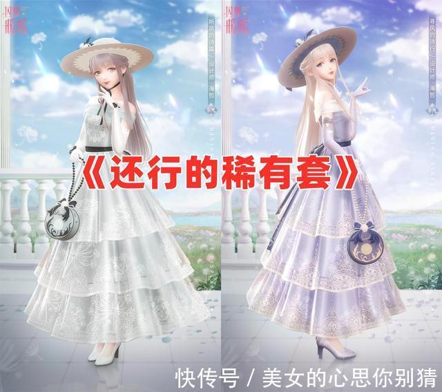 流光阁|闪耀暖暖:“敷衍与怠慢”之后,希望狗叠能带来100分的活动