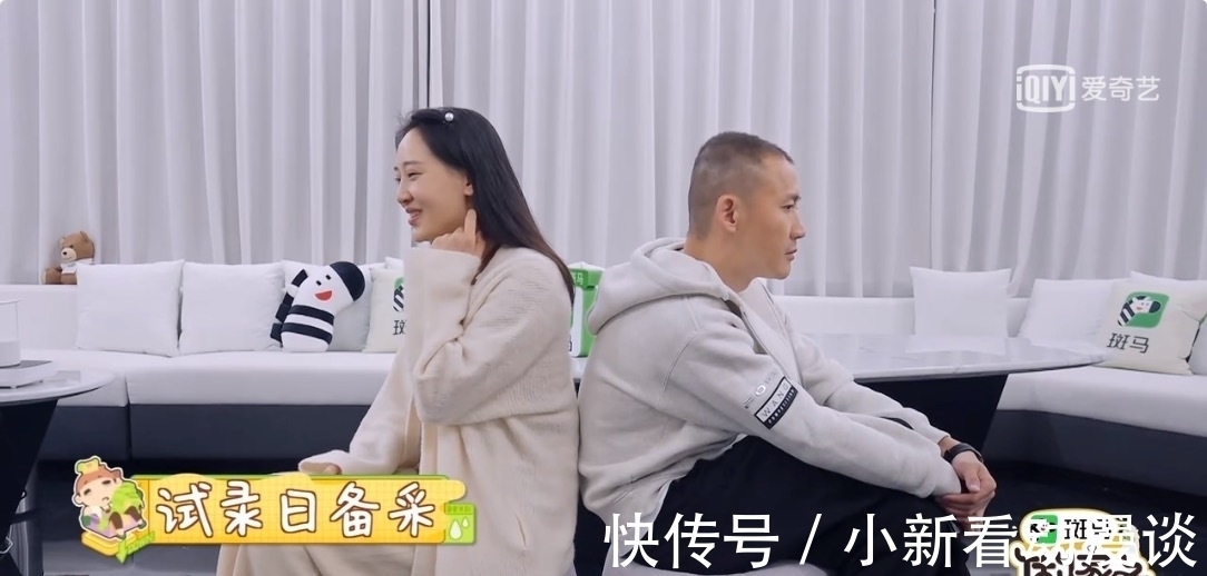 这5个问题，问哭秦子越，问懵聂远，也问出娱乐圈夫妻的残酷真相