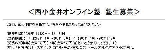 日本|日本动画导演山本宽开通微博，网友发起“亲切”的问候