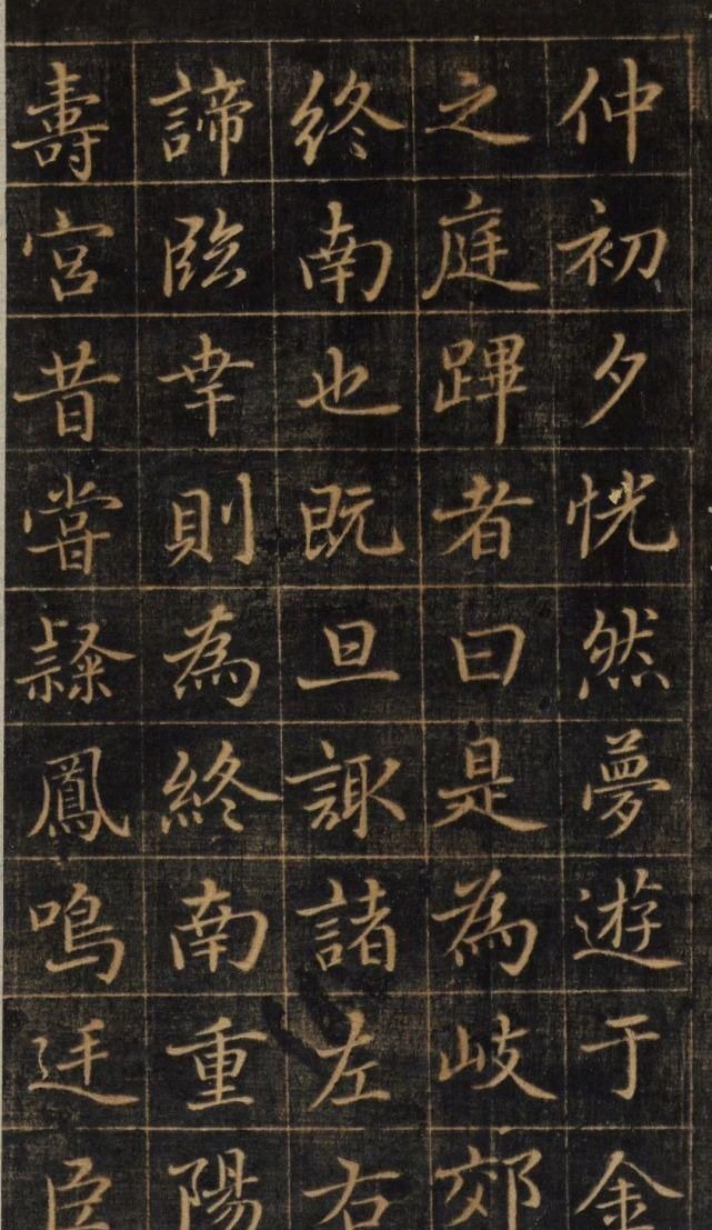 赵孟頫$赵孟頫《大元敕藏御服之碑》,秀媚爽朗,灵动自然!