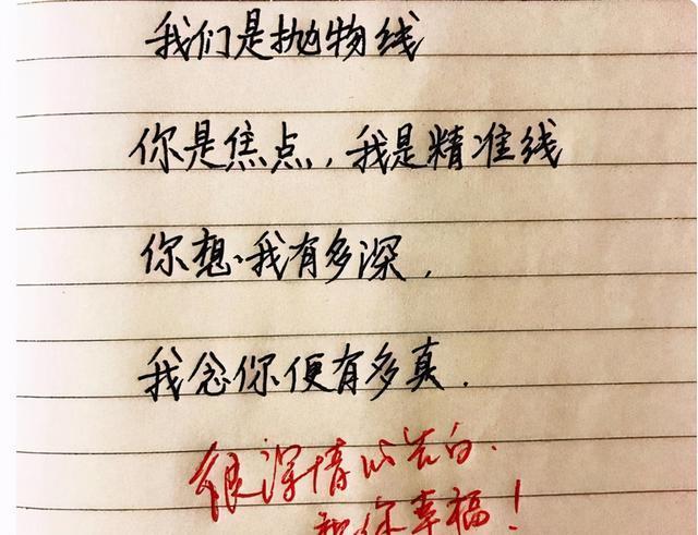 学渣|“学霸式情书”火了,每一封都很有深度,没点文化还真读不懂