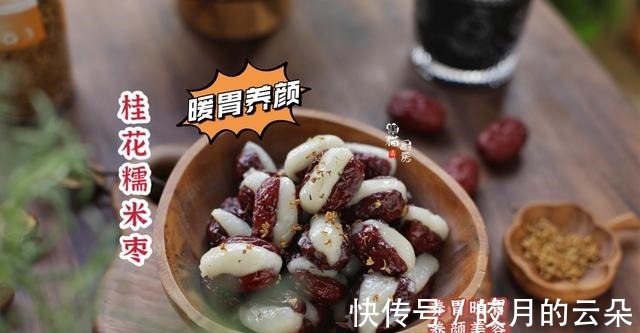 红枣“心太软”的做法,一出锅连吃好几个,一次做2斤随吃随取!