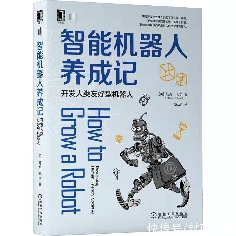 现实|「封面书单?科技」从“人工智能”到“元宇宙”，虚拟与现实在加速融合