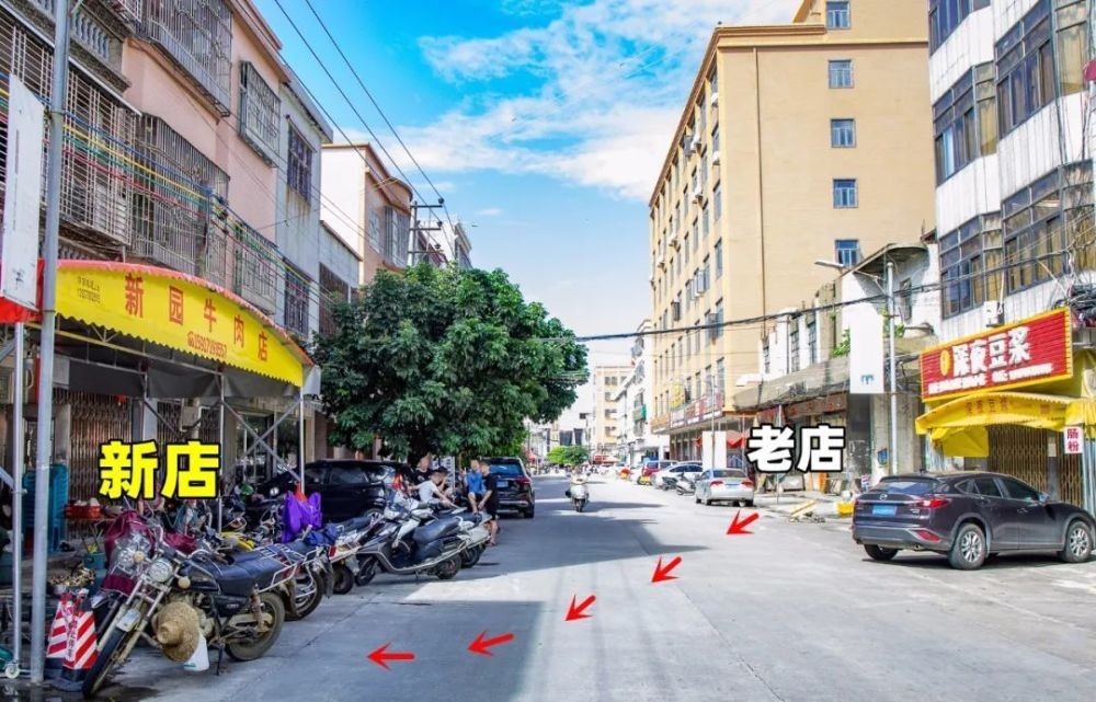 牛肉店|【新】葵潭十七年老店—新园牛肉店,搬迁到这里来!