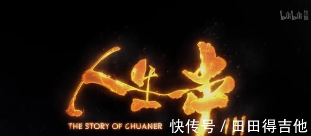 等了2年才开播,最下饭的烧烤纪录片《人生一串3》,来了!