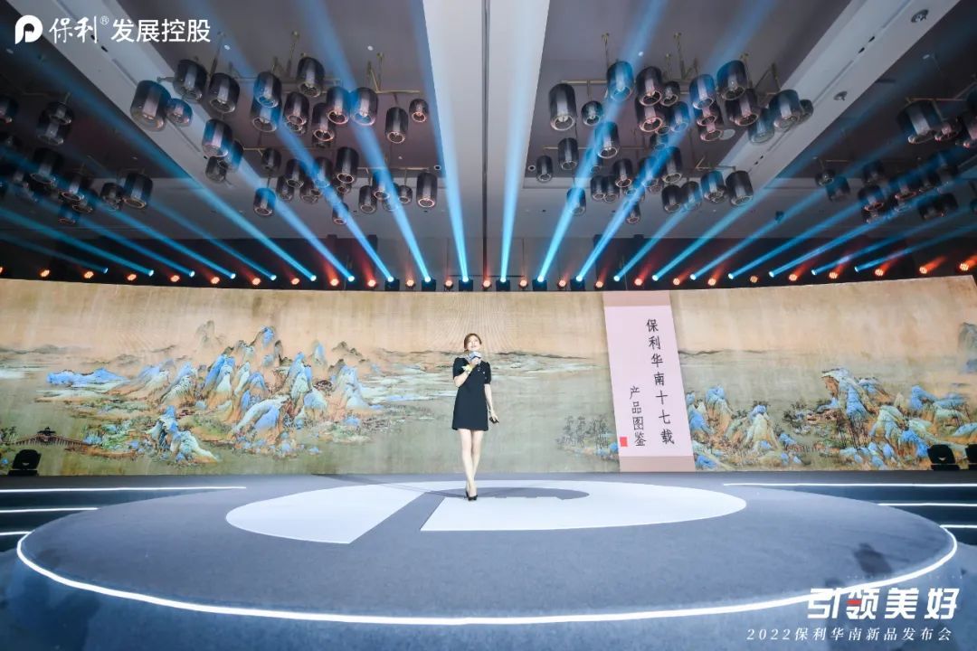 袁奇峰|城市引领者：引时代潮流 领美好生活