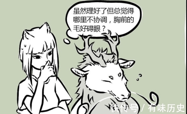 敖烈|非人哉：九月自告奋勇给敖烈理发，功夫不到家，敖烈造型被毁！