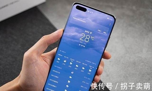 4g|华为P50系列发布 尴尬的配置无奈的价格让人想入手一台P40Pro