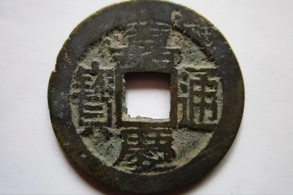 名誉品!嘉庆通宝宝苏局里面,哪个版别的价值最高?