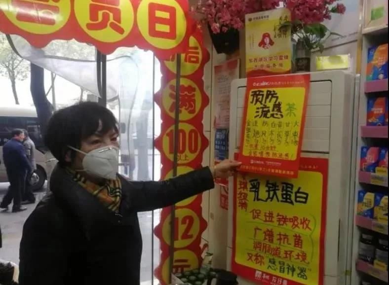 医生|【人民好医生-专业辟谣】辟谣，这10大疫情谣言别信