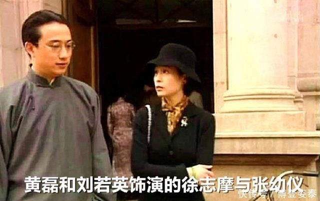 徐志摩的原配张幼仪爱自己的第二任丈夫吗?她曾做出过这样的回答