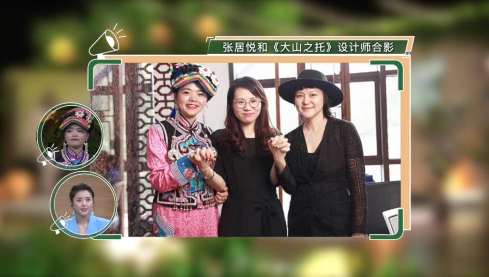  张居悦|90后羌族女传承人和她的绣娘们