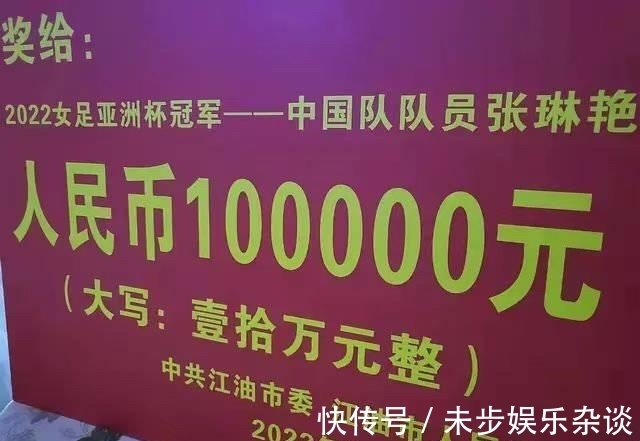 王霜|造4分钟奇迹!21岁“小孙雯”归位,获10万奖金,曾重伤+错过西甲