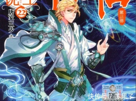 昊天锤|斗罗大陆5大器武魂排行七杀剑第四、昊天锤仅第二,第一太逆天