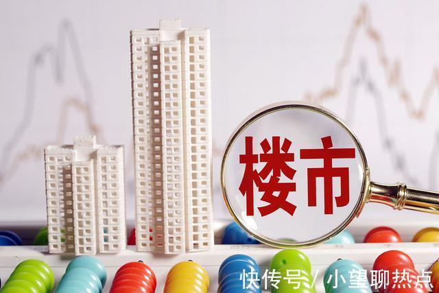 房价上涨|如果年后沈阳的楼市开始上涨，不要惊讶，这只是一个开始