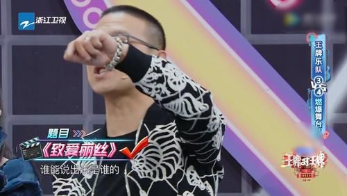 《王牌》节目组没骨气坑自己人，讨好意味太明显，关晓彤或将离开