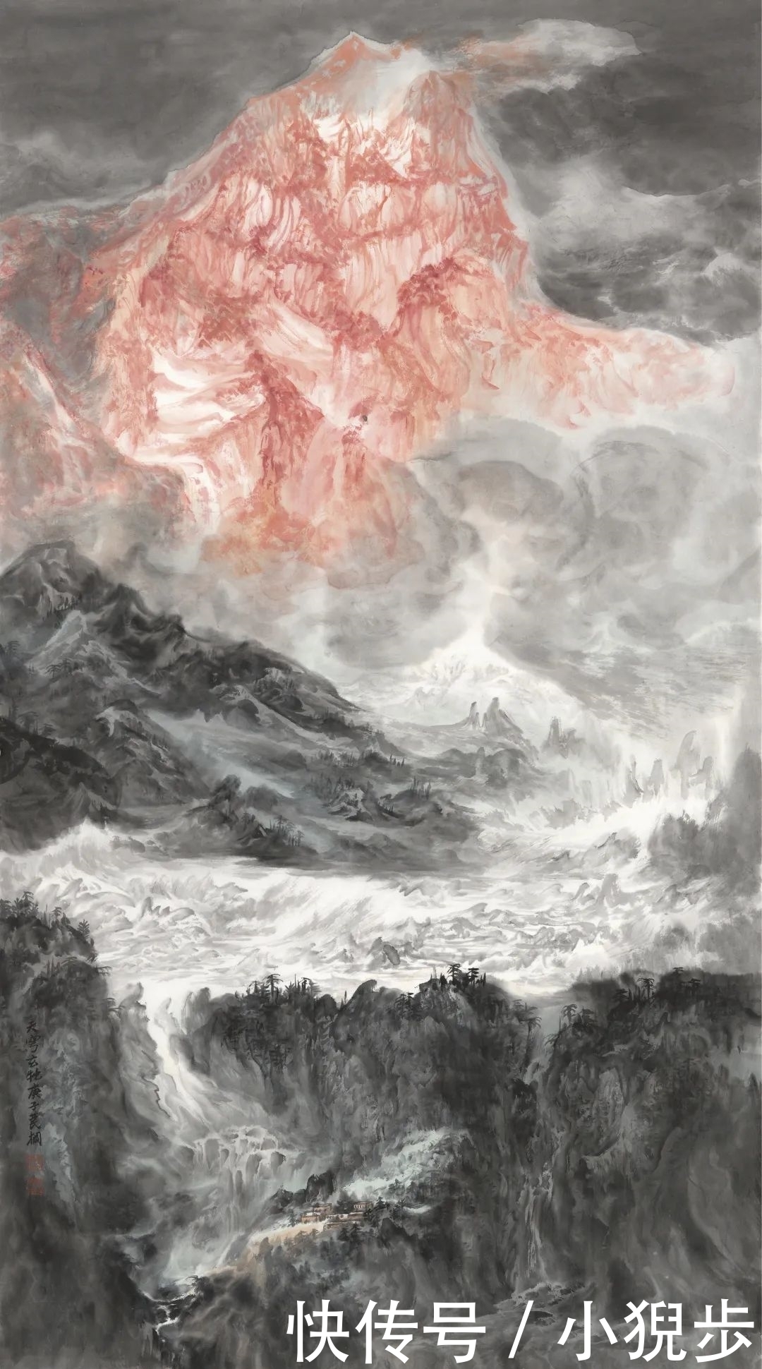 姚叶红 西望丛山(第二季)高原雪山画派名家邀请展