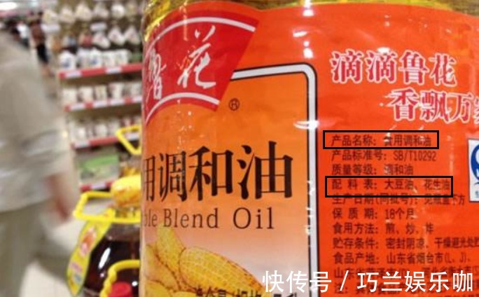买食用油,不管多少钱,只要在瓶上看到这“3个字”,都是勾兑油