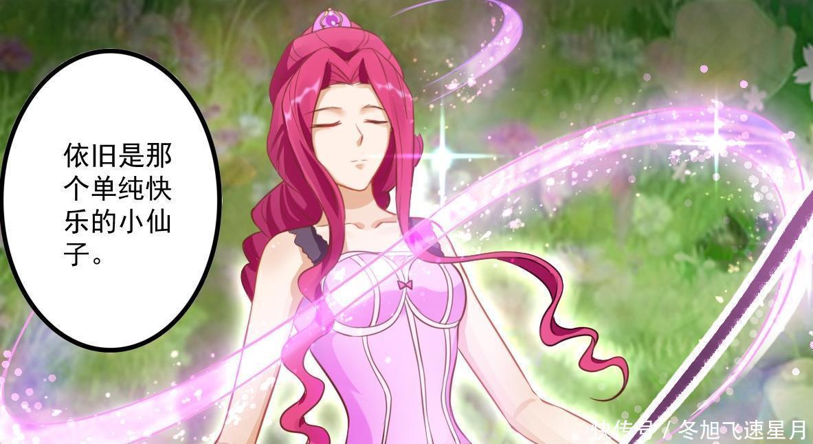 曼多拉|叶罗丽颜爵保护冰公主,毒夕绯保护庞尊,拯救茉莉是星辰仙子!