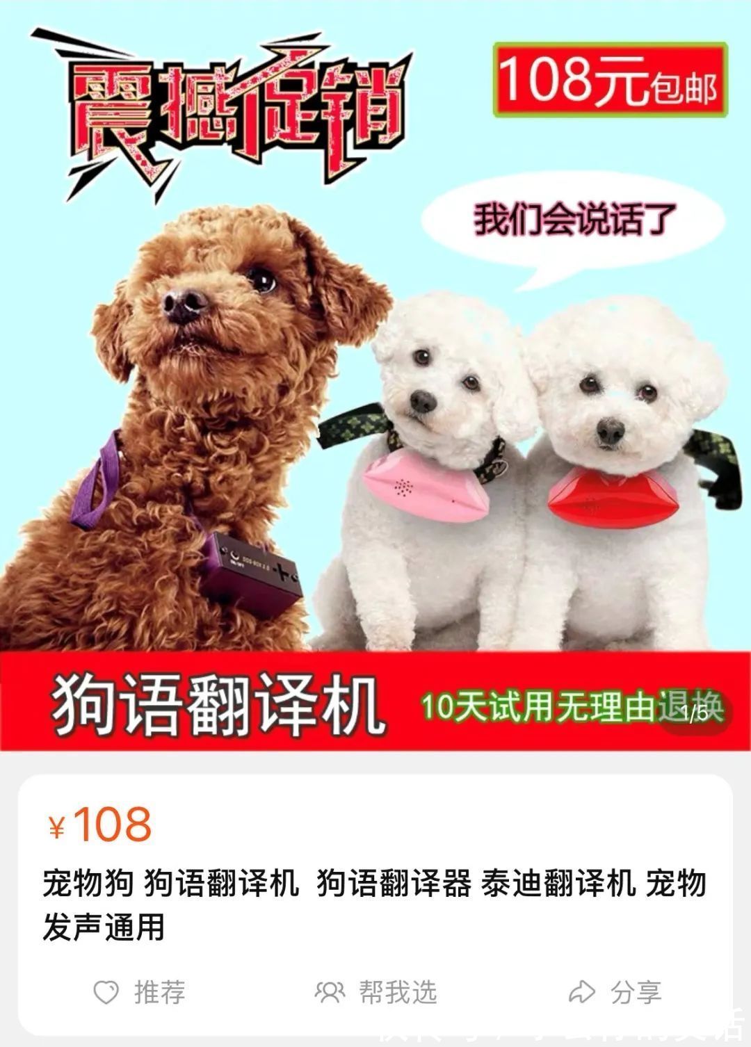 阴间|“千万!不要!随便在淘宝乱搜索啊!”哈哈哈沙雕卖家想笑死我……