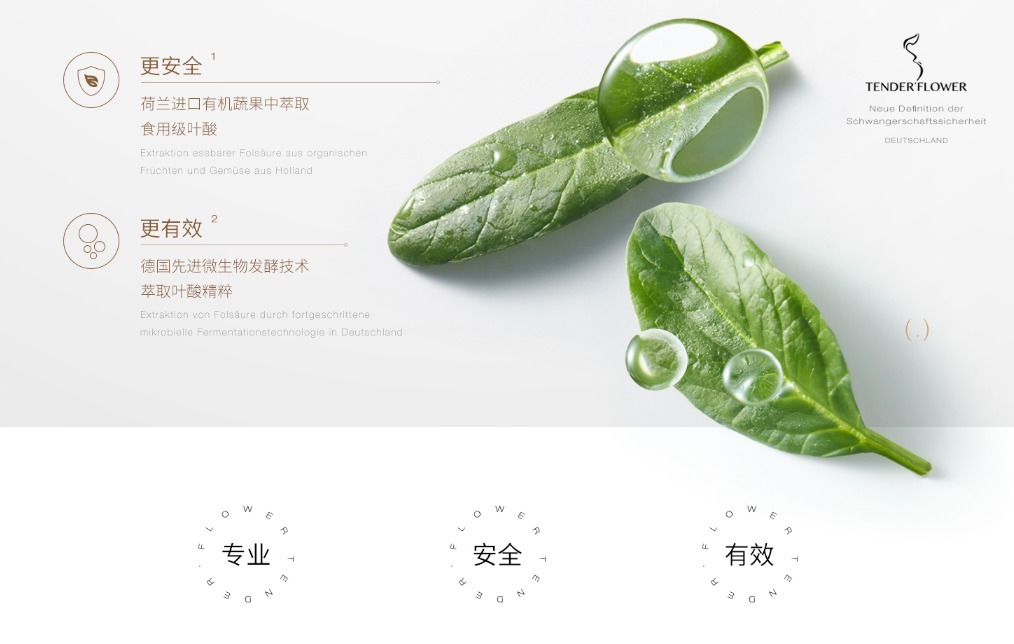 成分|“孕妇专用”值得买?妇产科医生:这三种护肤品有致畸和流产风险