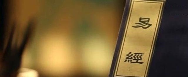 佛教@南怀瑾:年轻人不要去钻研佛学与《易经》,是为什么?
