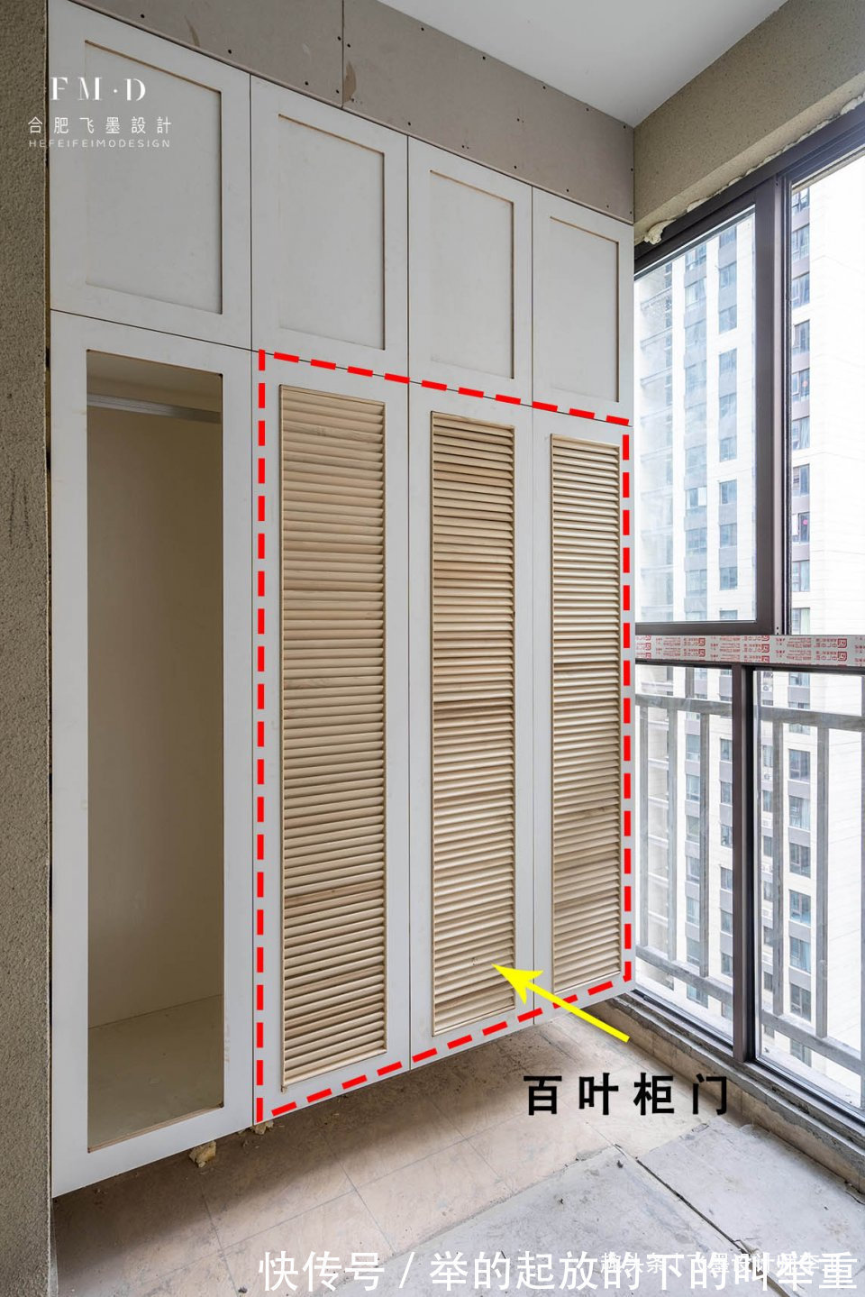 顶柜|阳台靠墙打到顶柜,内部加杆变身“衣帽间”,分类收纳榨干每1平