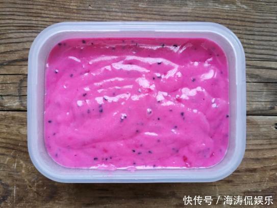 冰淇淋|一个火龙果,一盒牛奶,搅一搅切一切,入口即化,比冰淇淋好吃