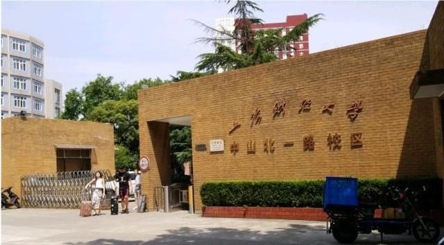 一线城市|中山大学与上海财经大学哪个好？考上这里的同学和别人有何不同？