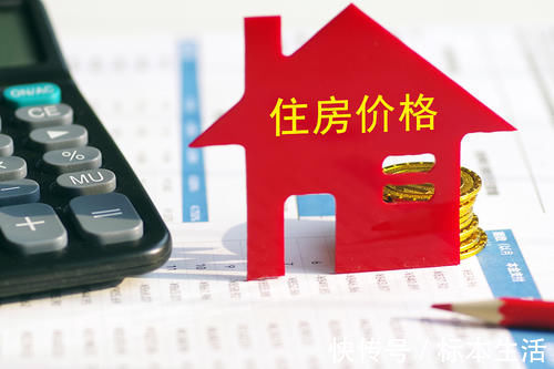 成交量|房价会因为“贵”而下跌吗？了解房价下跌的“硬”条件就知道了