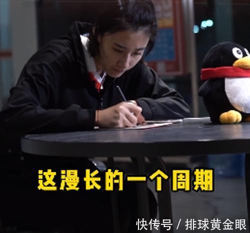 中国女排|王媛媛许下2大愿望!新周期恐晋升主力,搭档袁心玥征战国际大赛