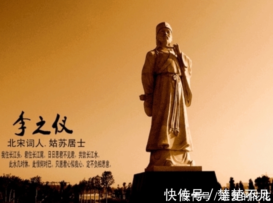 歌妓@北宋著名词人57岁与歌妓相恋,写了首情诗,开篇便是千古名句!