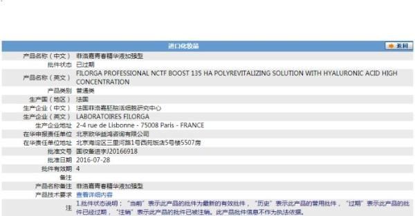 光针|9.9元的水光针,你敢打吗?