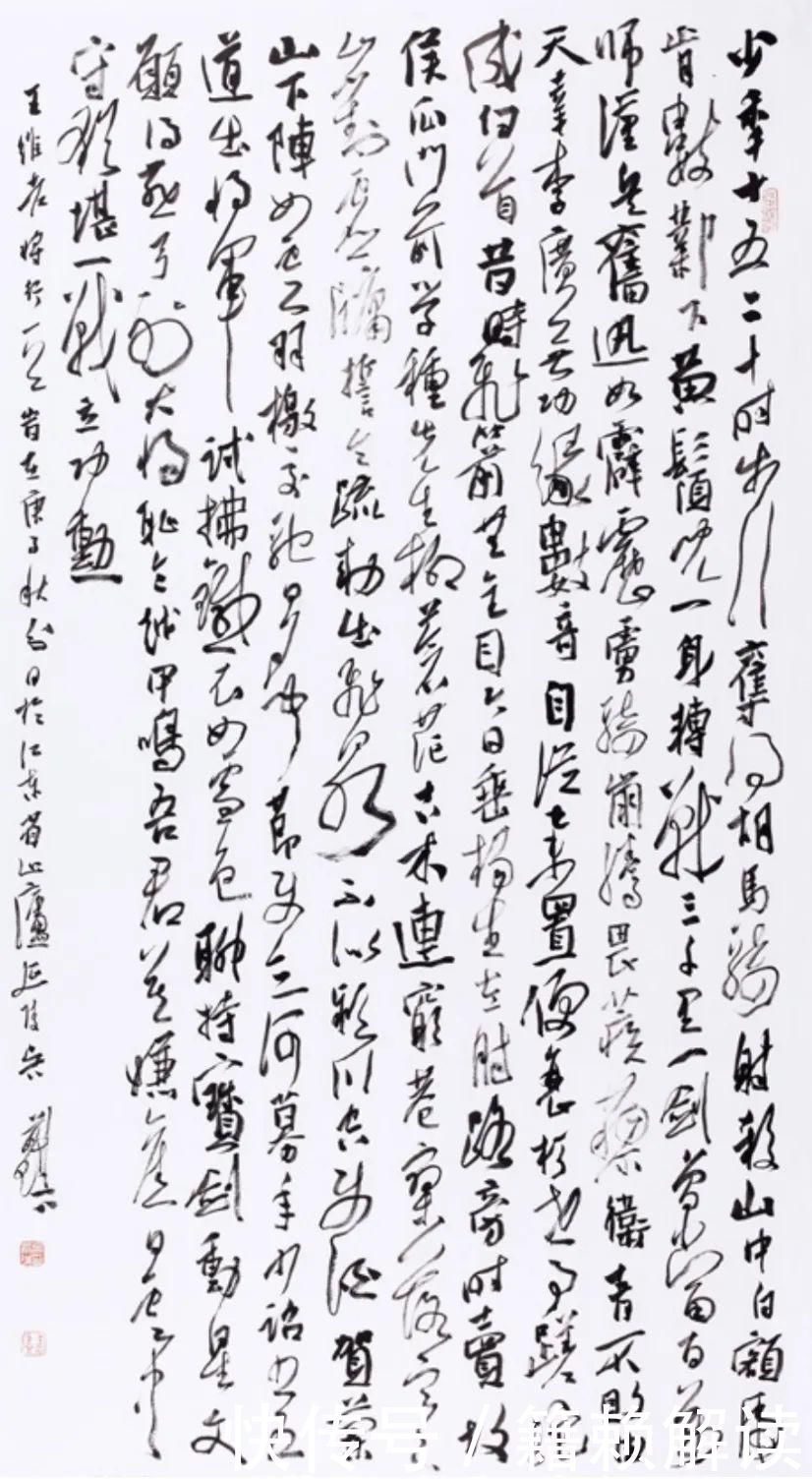 名家|名家云集!慕鸿书社第十六届年展高清作品来袭!