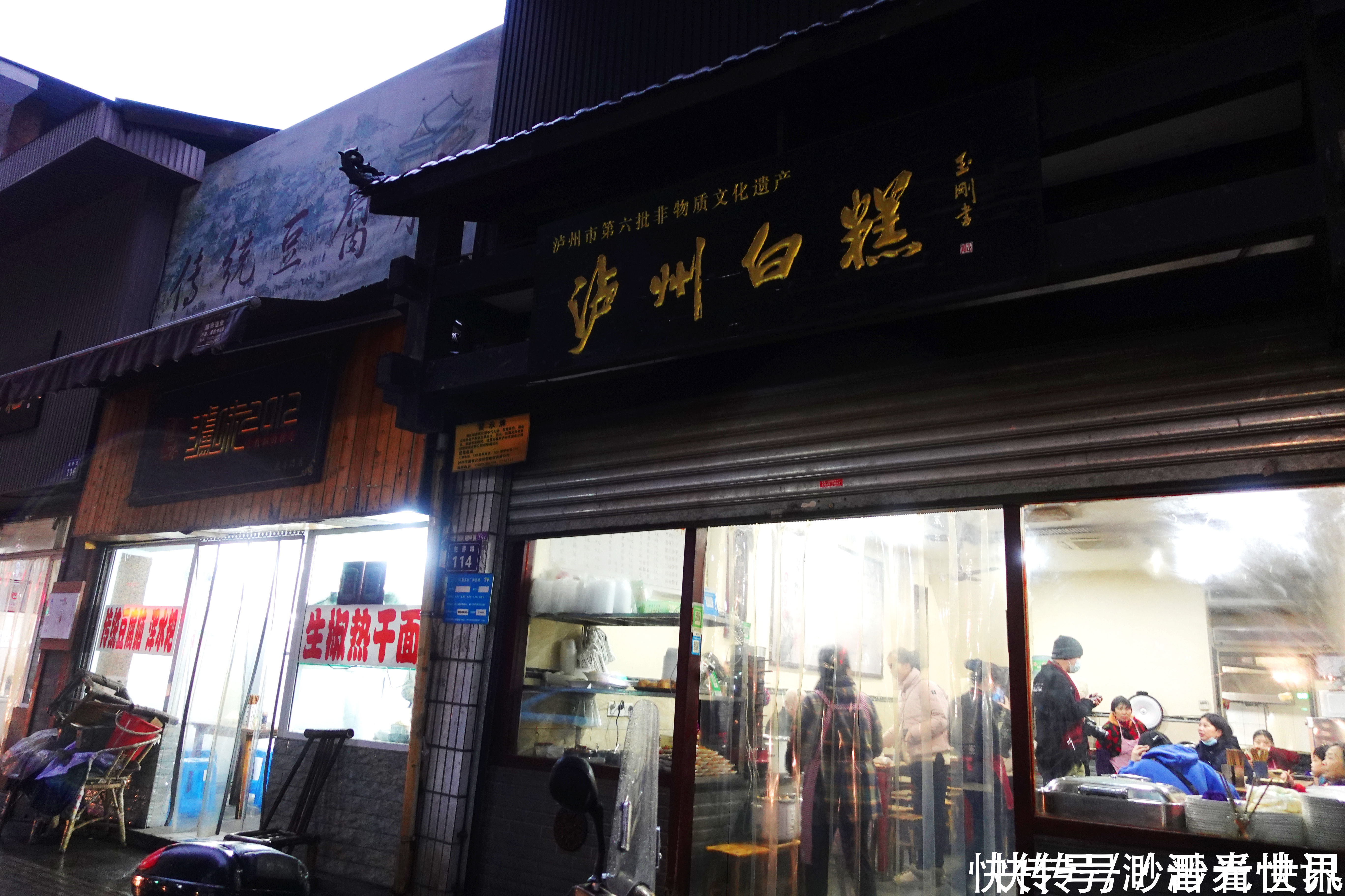 泸州“最火”的早餐店,凌晨5点就要排队!很多人只为“它”而来