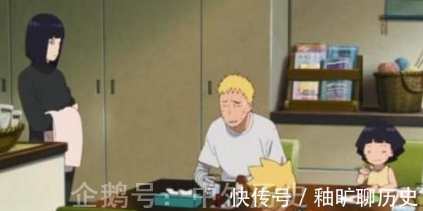 向日葵|博人向日葵不在家时,鸣人和雏田在干什么,九尾:我就看看不说话