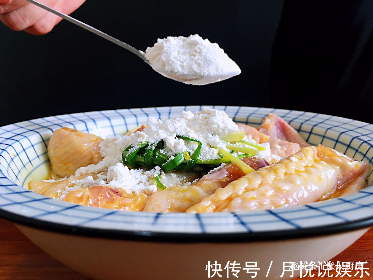 炸鸡翅我有小诀窍，这样炸出来的鸡翅又酥又香，色泽金黄