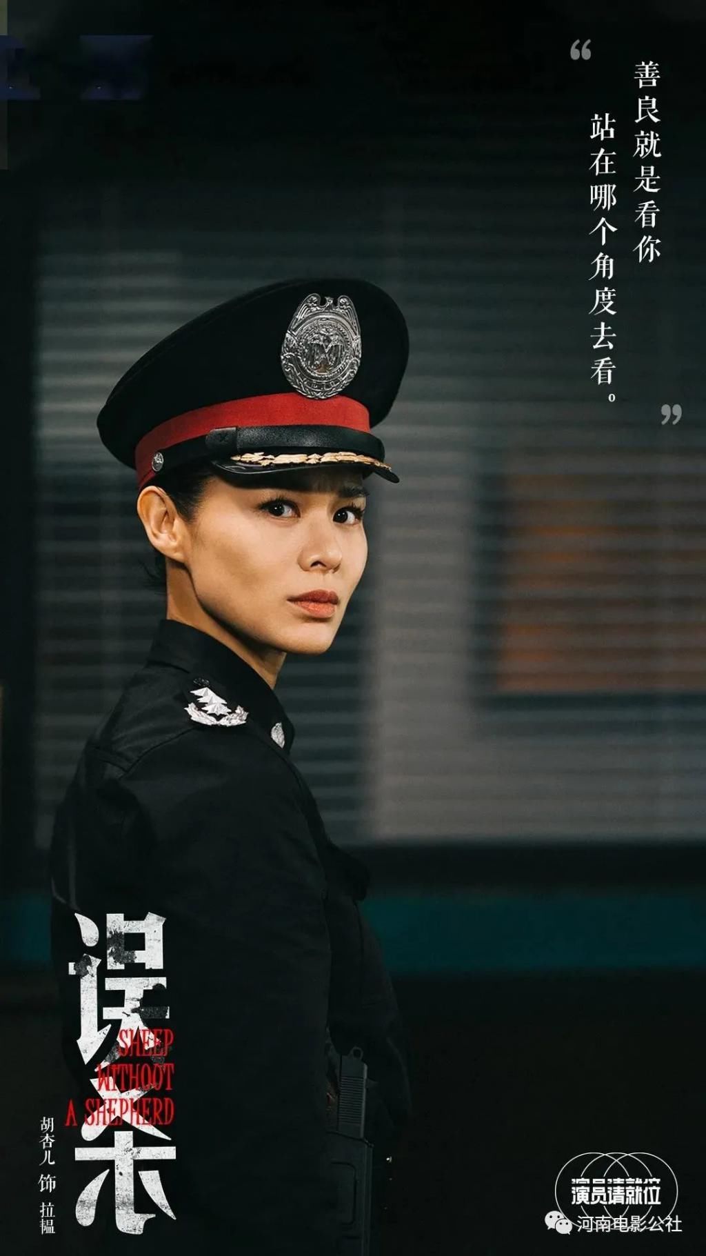  就位|戏里戏外，台上台下，《演员请就位2》中到处是“演技”