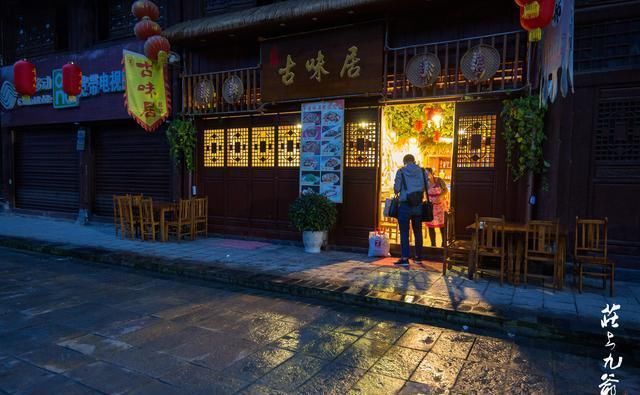 诗情画意|诗情画意的青木川在清晨的烟火中醒来