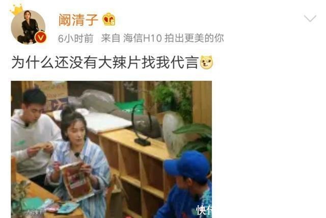 宋茜的泡菜汤、肖战的芝士条、娜扎的牛肉干,明星都吃啥零食!