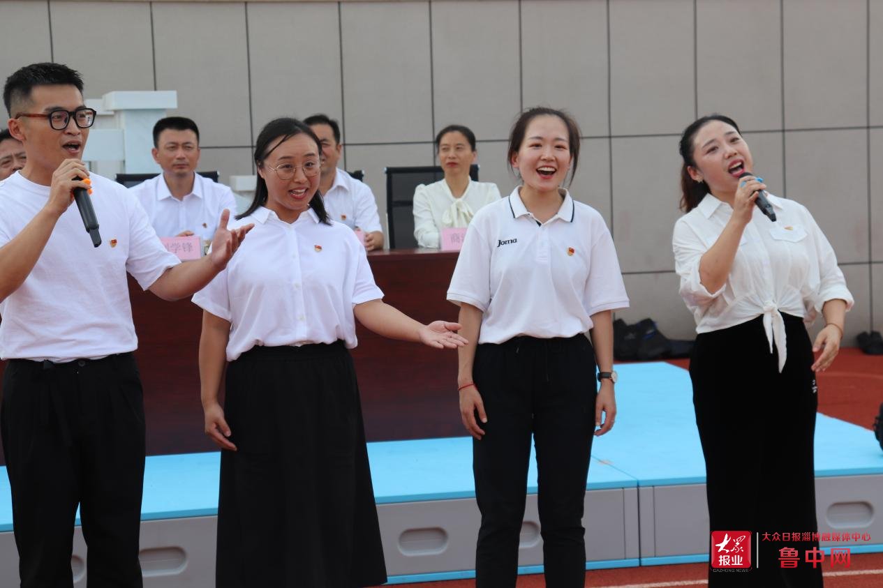 大众日报淄博融媒体中心|感恩教师节 致敬筑梦人——淄博经开区实验学校举行教师节大会暨新学期开学典礼